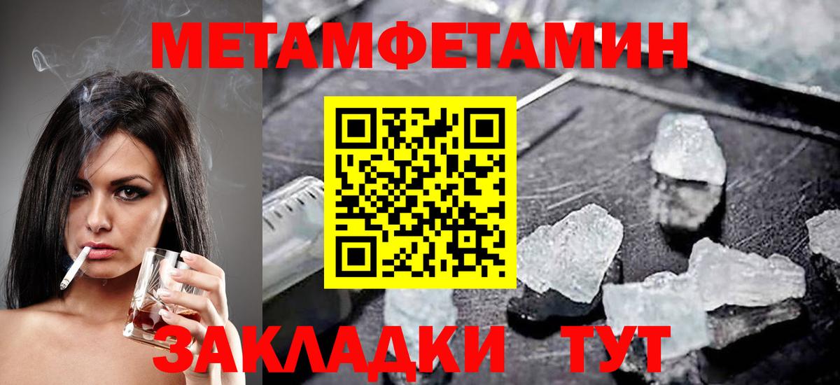 АМФЕТАМИН VHQ Сертолово