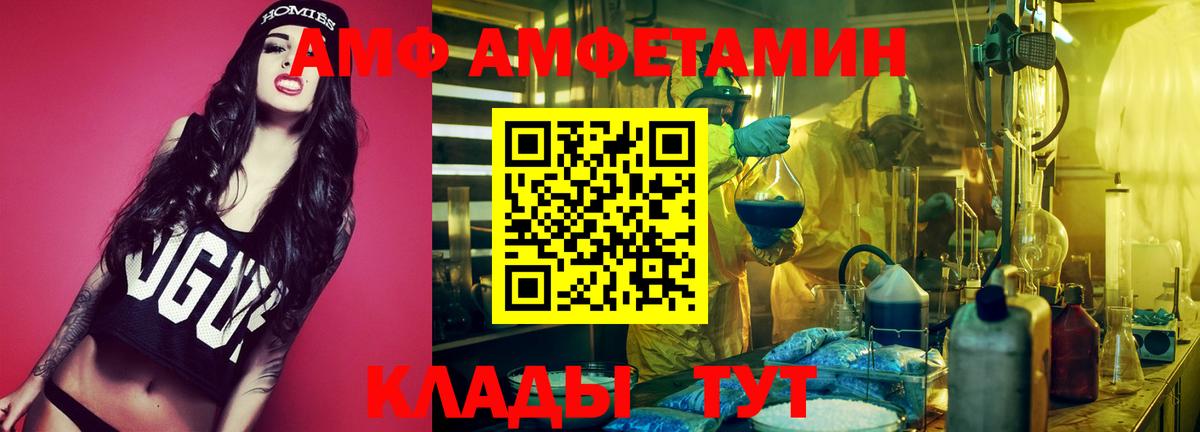 МЕТАМФЕТАМИН Сертолово