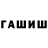 ГАШ Premium Sinisterflaw