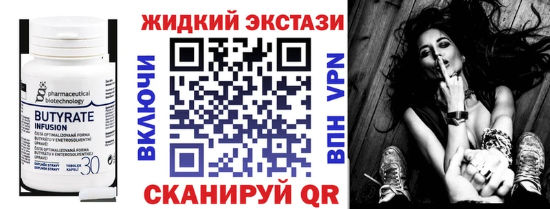 Бутират оксана  наркотики  Сертолово 