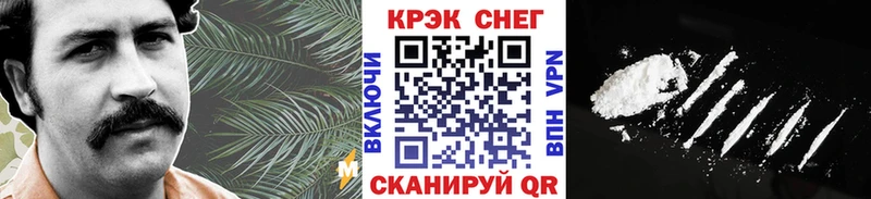 ОМГ ОМГ ССЫЛКА Сертолово COCAIN VHQ купить наркотики цена
