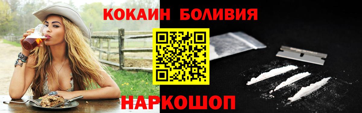 Cocaine 99%  Вход с VPN  Сертолово  Cocaine VHQ 