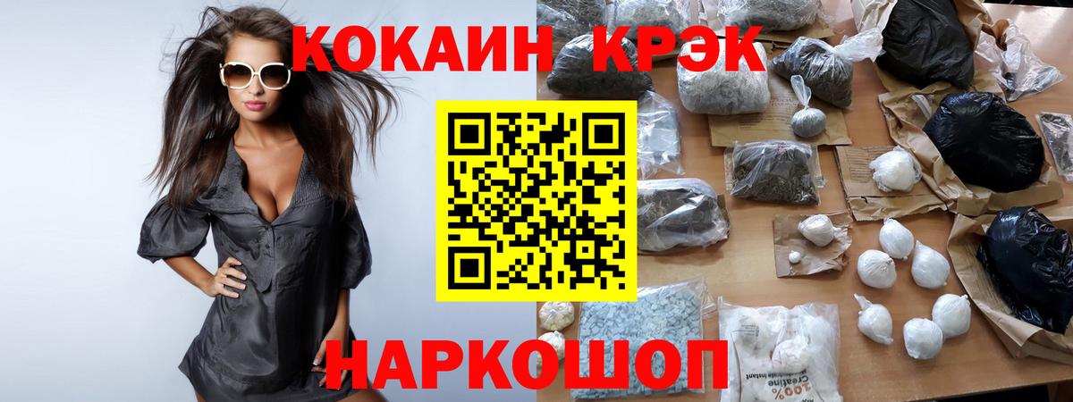 Сертолово  Cocaine Columbia  Кокаин VHQ  Вход с VPN 