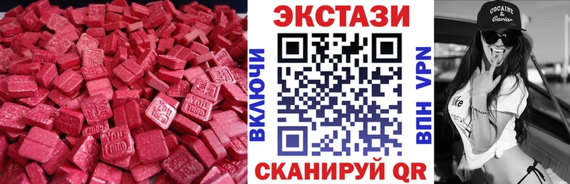 МЕГА вход  Сертолово  Ecstasy 300 mg 