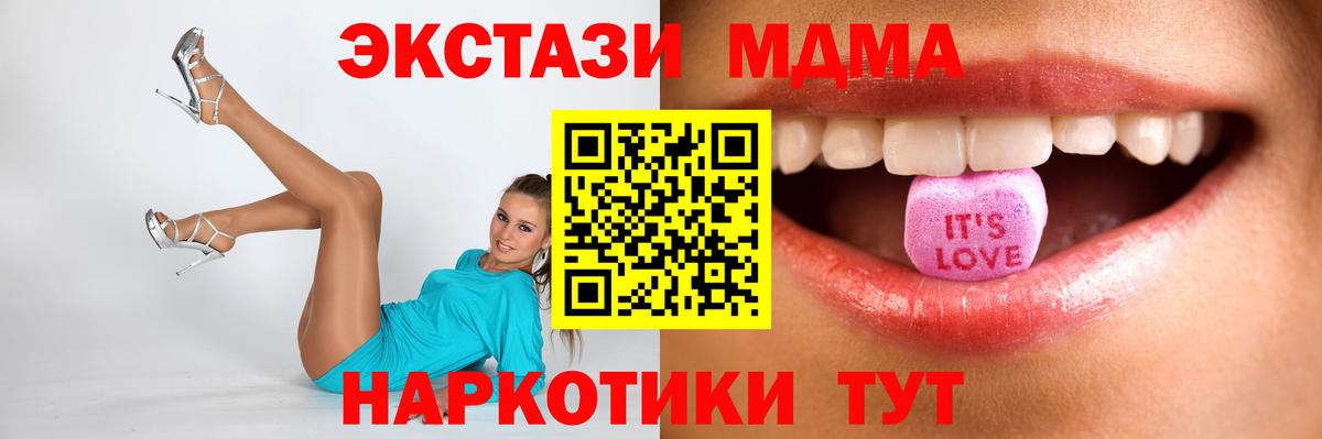 Ecstasy TESLA  Вход с VPN  Сертолово  ЭКСТАЗИ mix 