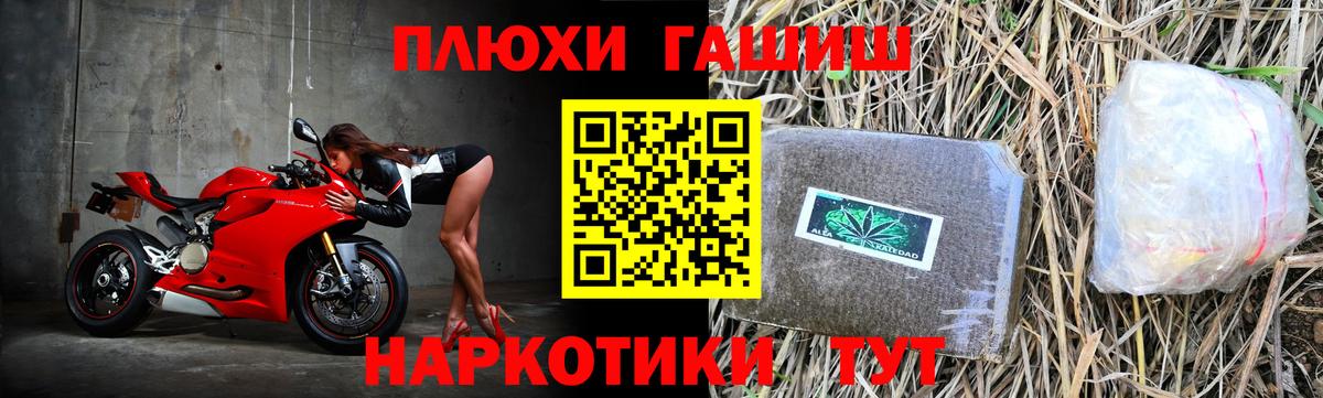 ГАШИШ гарик  ГАШИШ Ice-O-Lator  Вход с VPN  Сертолово 