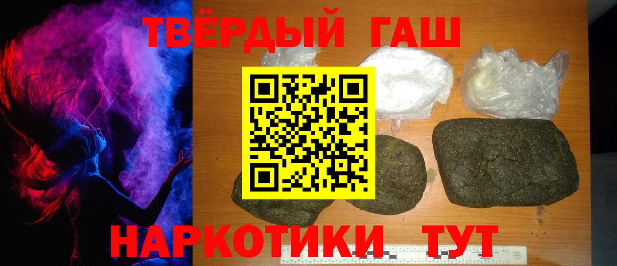 Гашиш hashish  ГАШИШ индика сатива  Гарик  Сертолово  Вход с VPN 