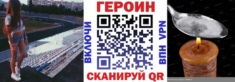 наркошоп  Сертолово  Героин Афган 