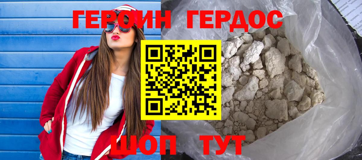 Сертолово  Героин гречка  Вход с VPN 