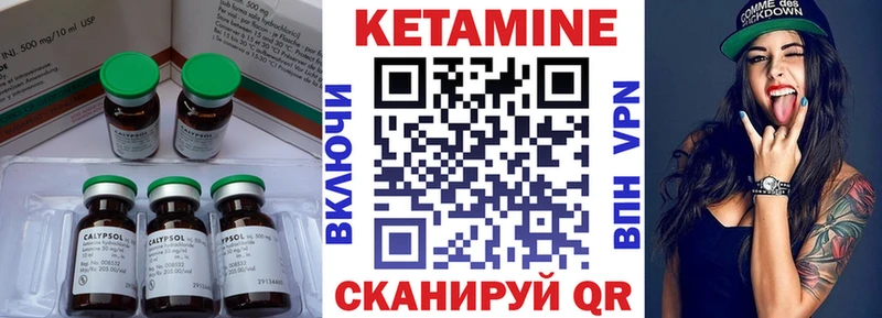 КЕТАМИН ketamine  Сертолово 