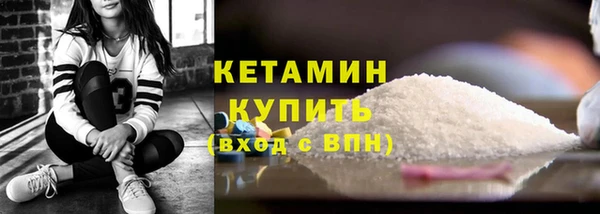 COCAINE Куйбышев