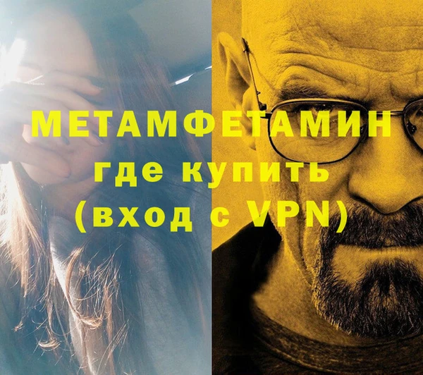 метадон Кулебаки