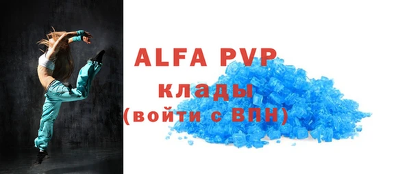 гидра Краснотурьинск