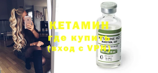 COCAINE Куйбышев