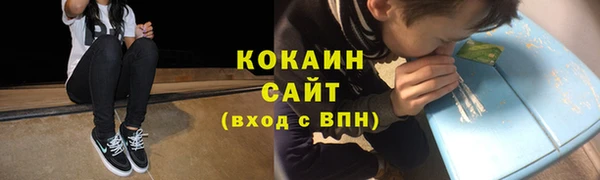метадон Кулебаки