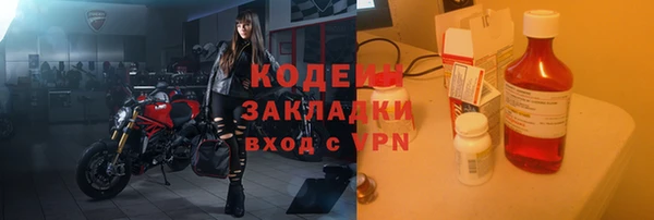 прущий лед Кукмор