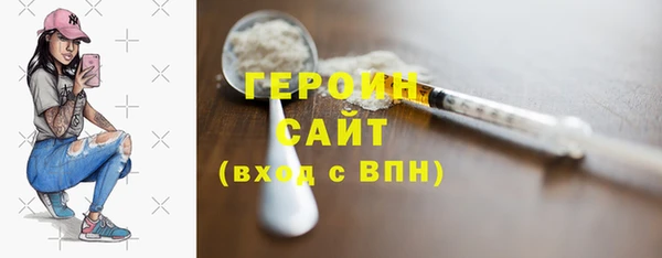 метадон Кулебаки