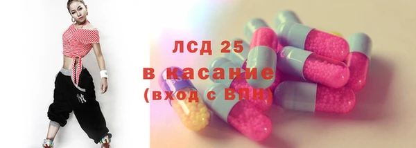 COCAINE Куйбышев