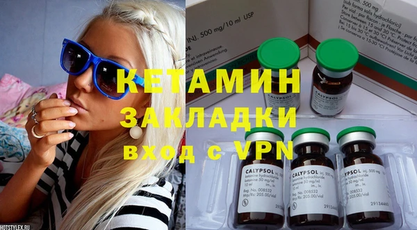 метадон Кулебаки