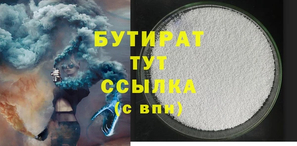 гидра Краснотурьинск