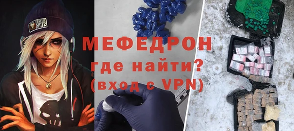 бутик Красноперекопск