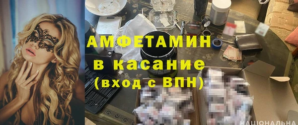 бутик Красноперекопск