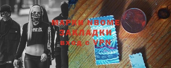 COCAINE Куйбышев