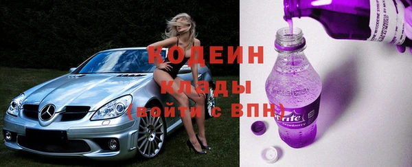 метадон Кулебаки