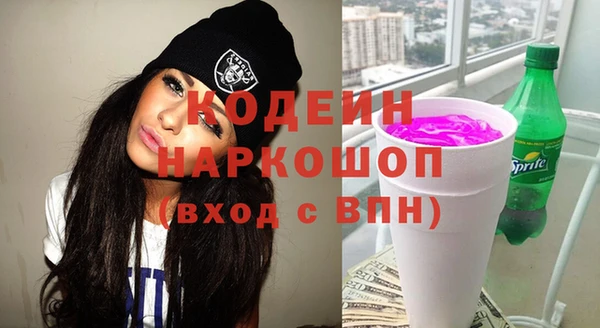 COCAINE Куйбышев