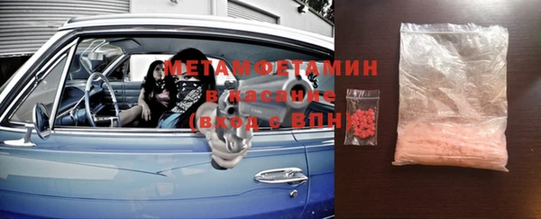бутик Красноперекопск