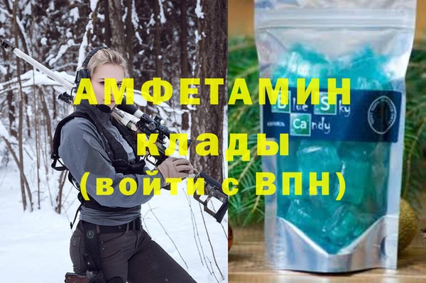 COCAINE Куйбышев