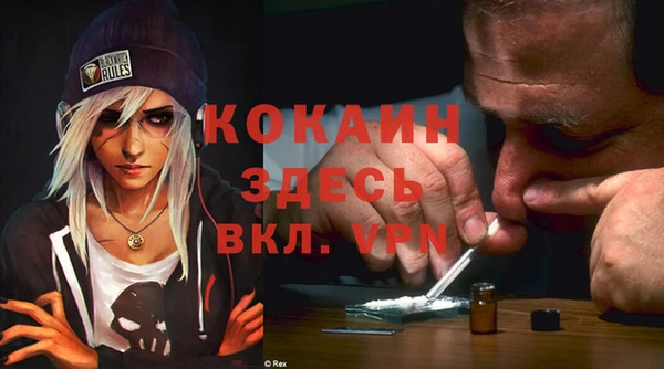 COCAINE Куйбышев