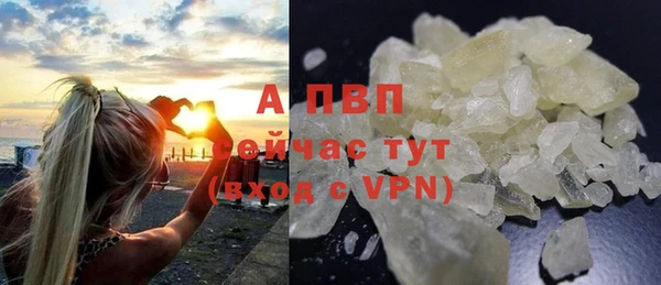 COCAINE Куйбышев
