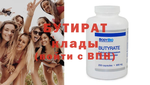 гидра Краснотурьинск