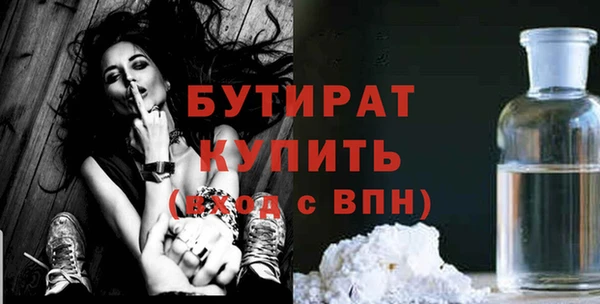 гидра Краснотурьинск