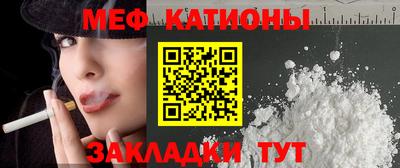 COCAINE Нягань