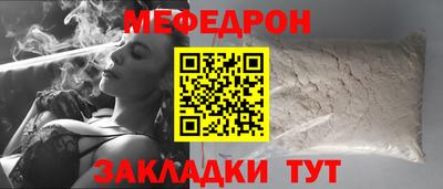 COCAINE Нягань