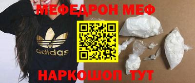 круглые Абинск