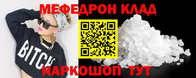COCAINE Нягань