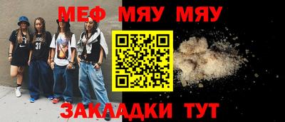 круглые Абинск
