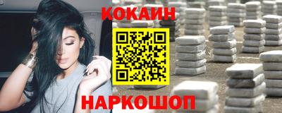 COCAINE Нягань