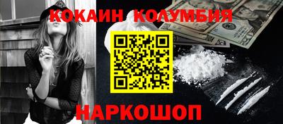 СК Обь