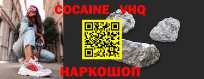 круглые Абинск