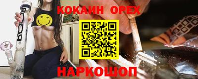 круглые Абинск