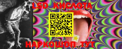 круглые Абинск