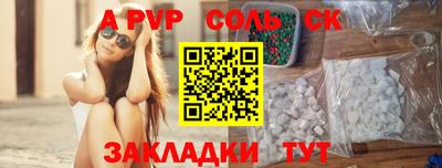 СК Обь