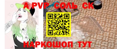 круглые Абинск