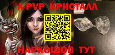 a pvp Обнинск