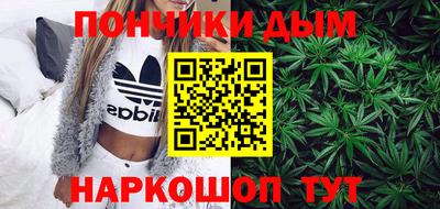круглые Абинск