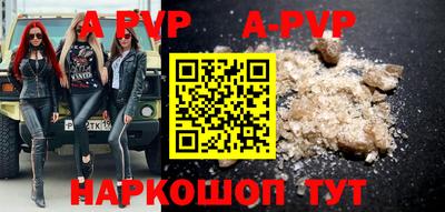 a pvp Обнинск